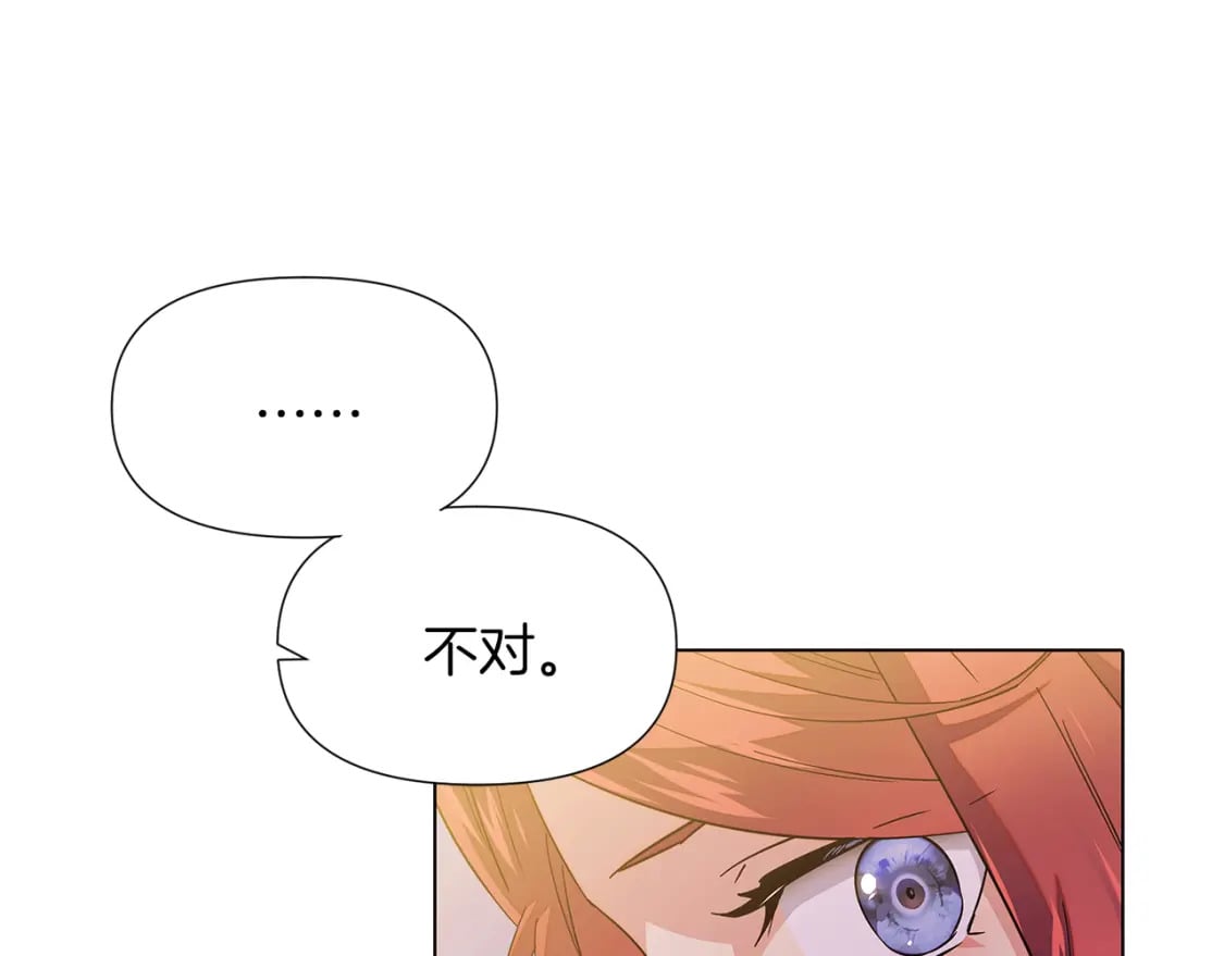 第99话 憎恨与原谅151