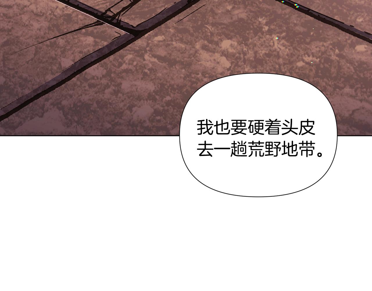 第52话 噩梦的开始23