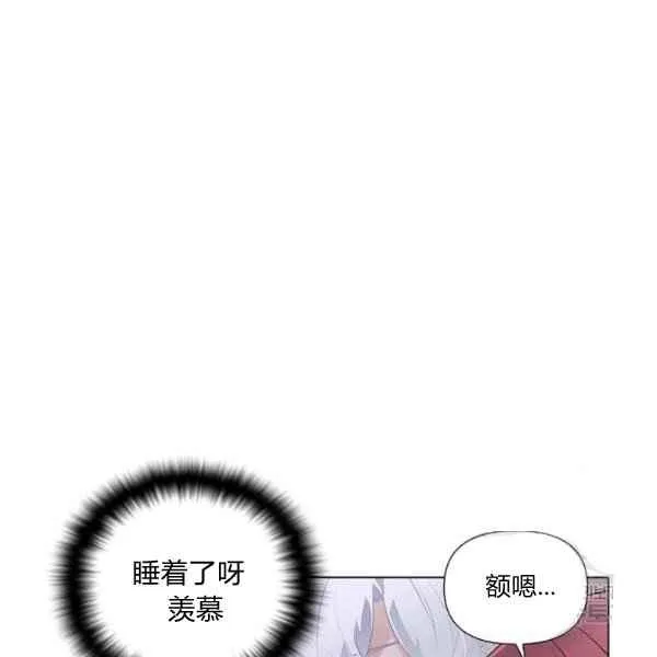 第57话17