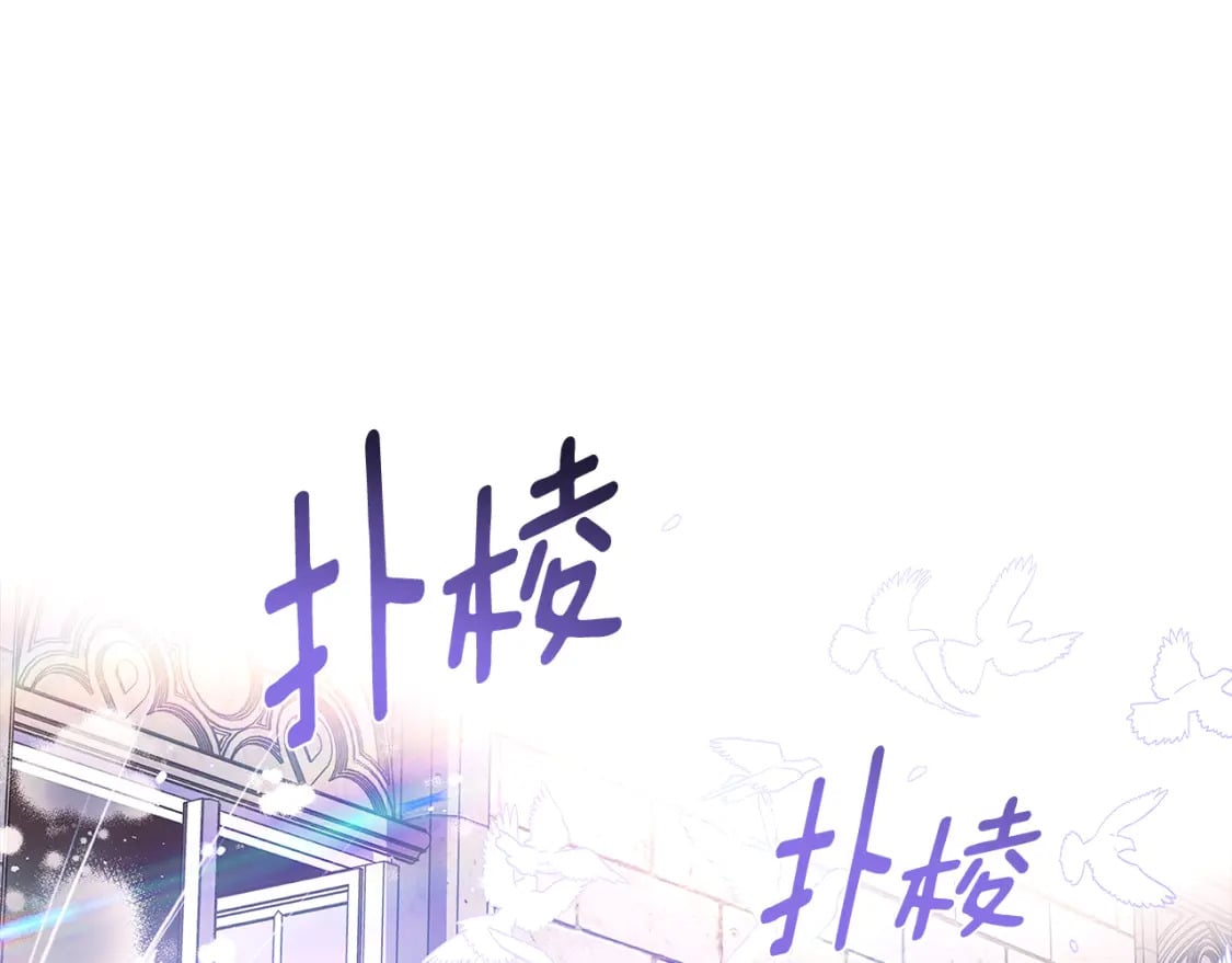 第102话 美丽的陷阱37