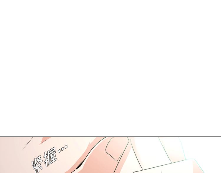 第3话 别的秘密104