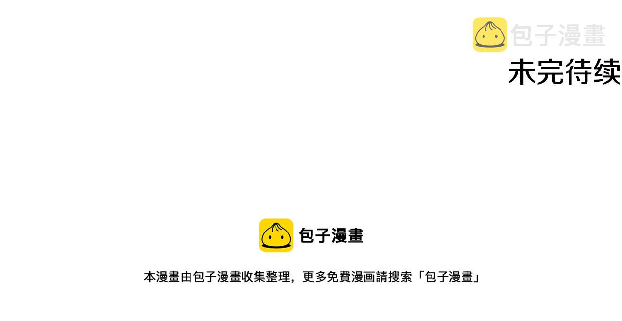第81话 纠结173