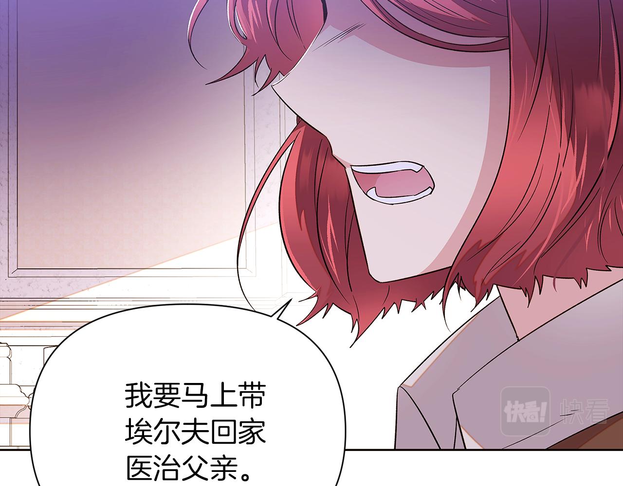第94话 欺骗168