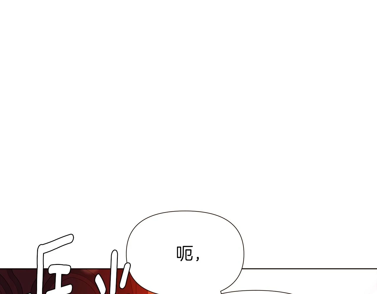 第97话 谎言的代价90