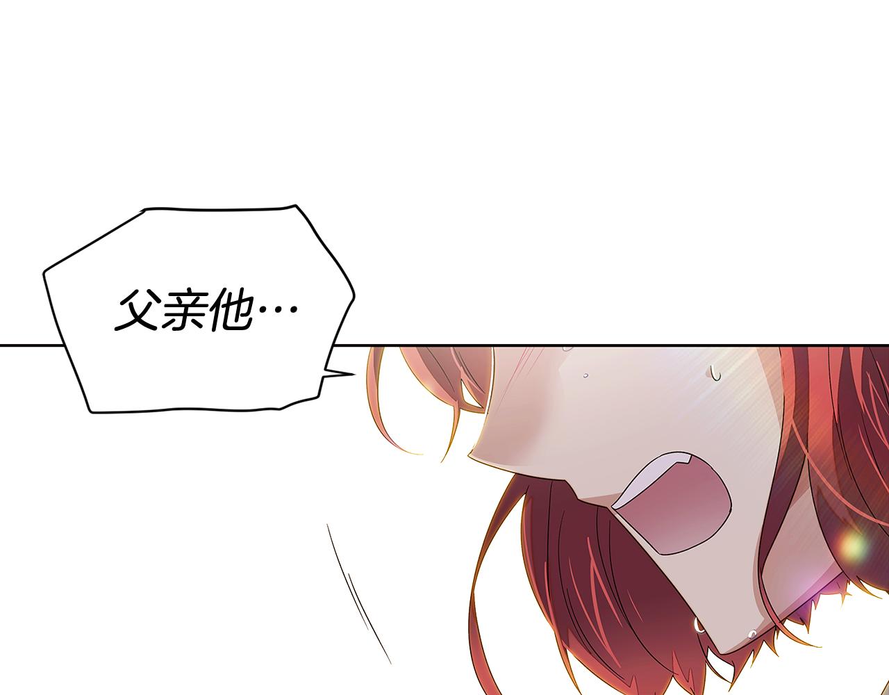 第91话 感情升华102
