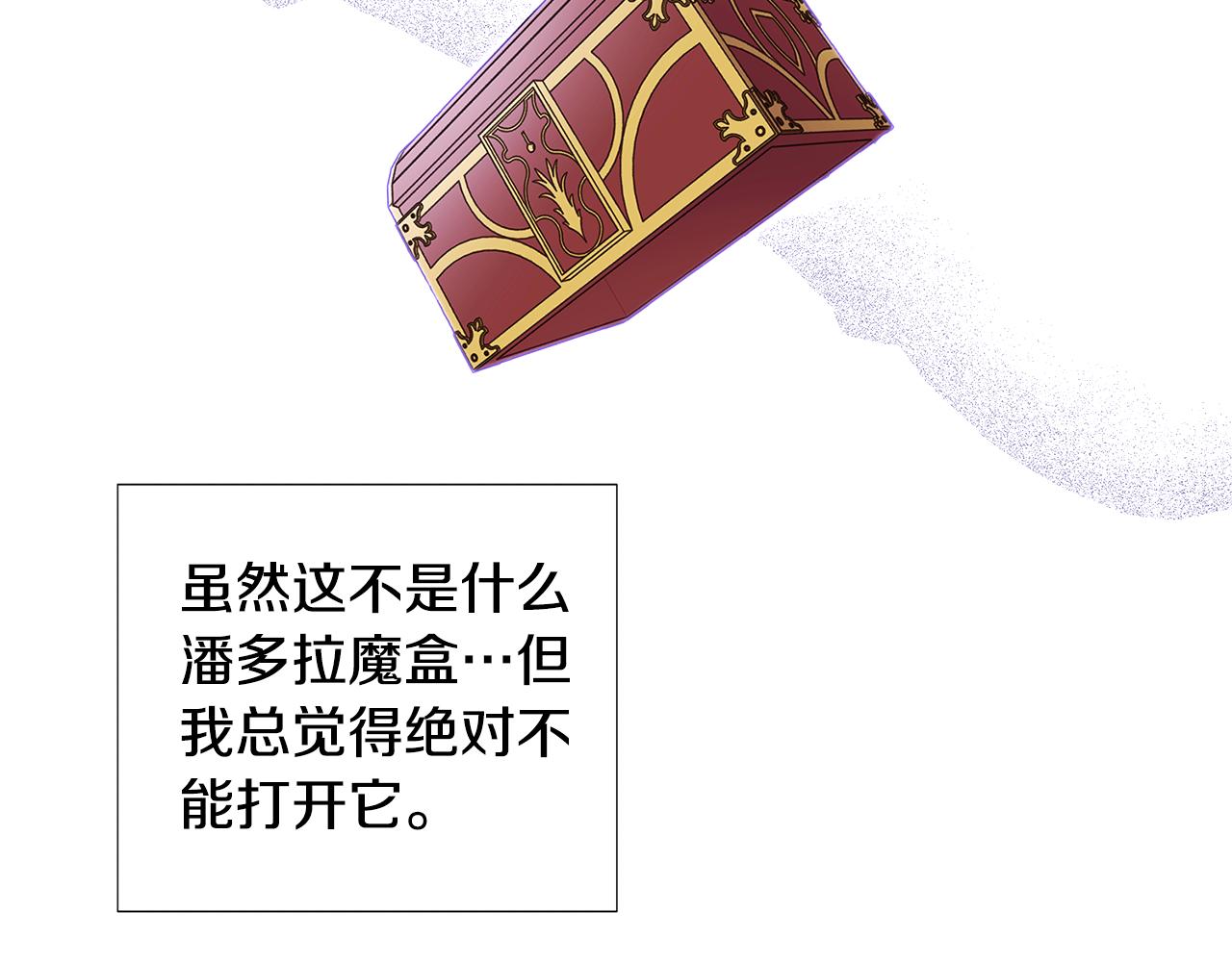第81话 纠结43
