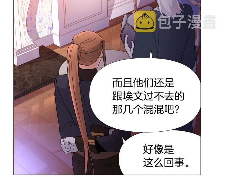 第19话 反派真面目113
