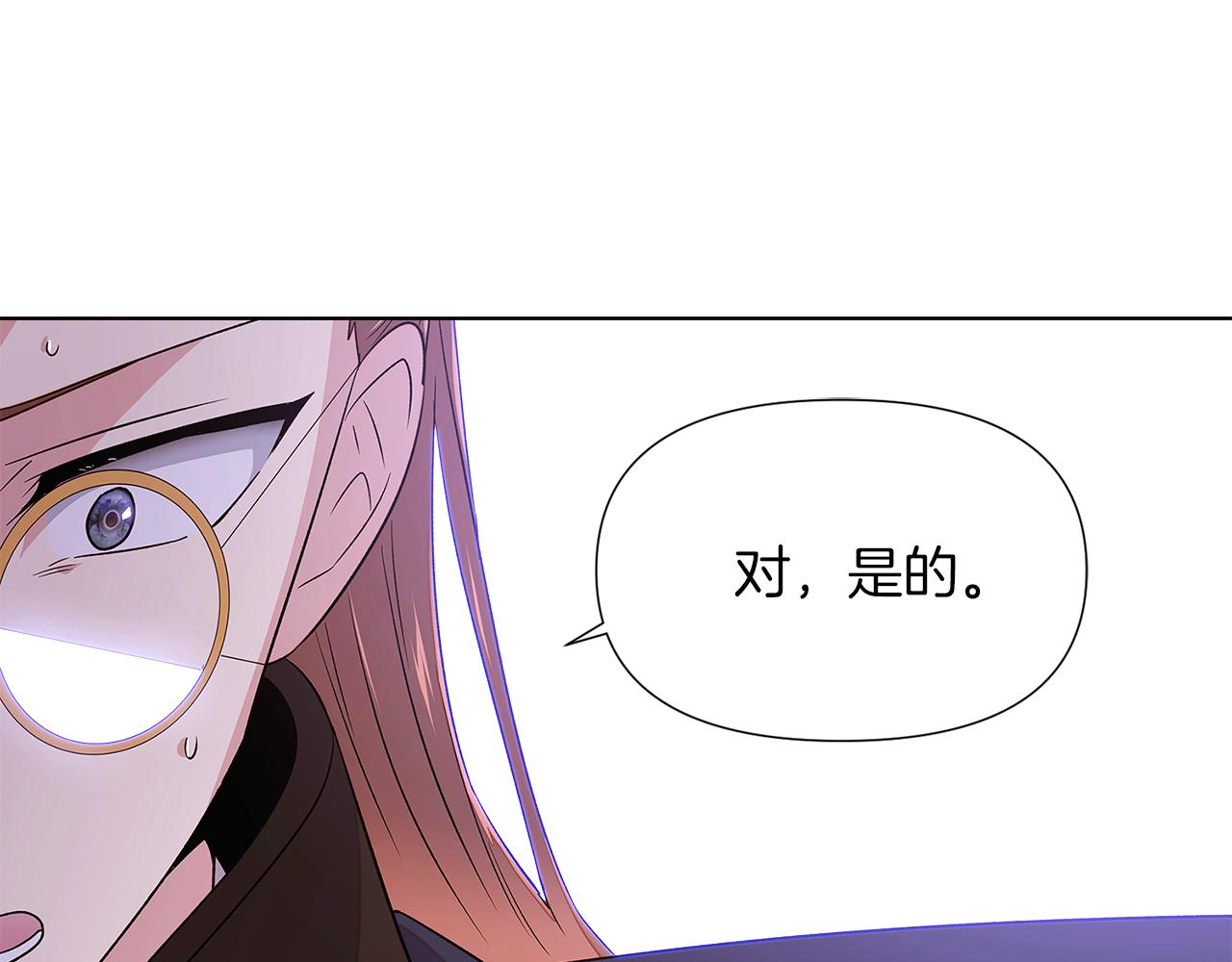 第94话 欺骗145