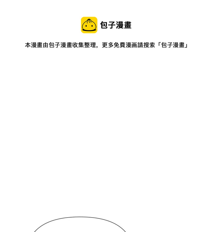 第61话 冤家路窄0