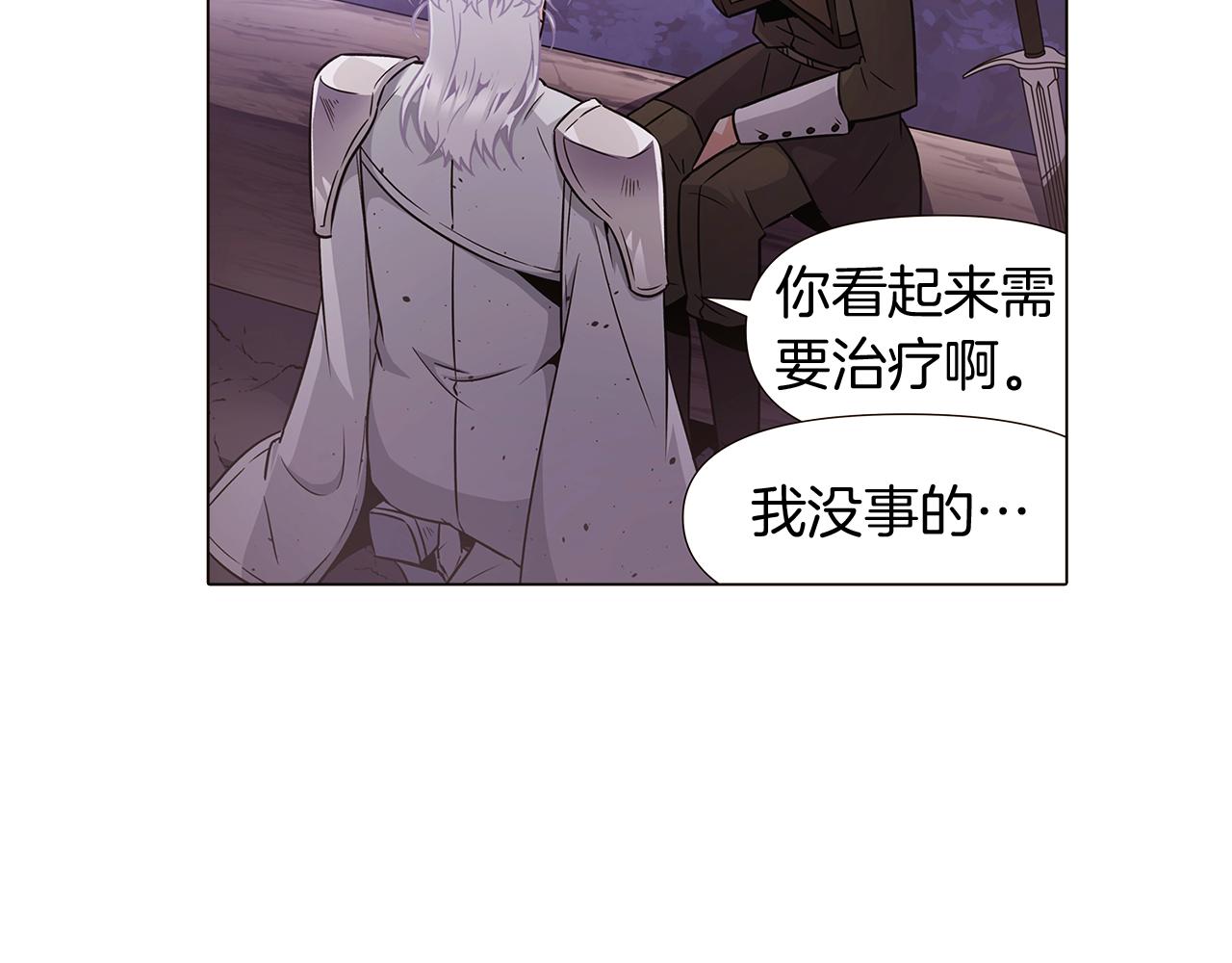 第23话 我想活下去24