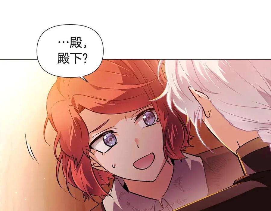 第67话 皇子的焦虑133
