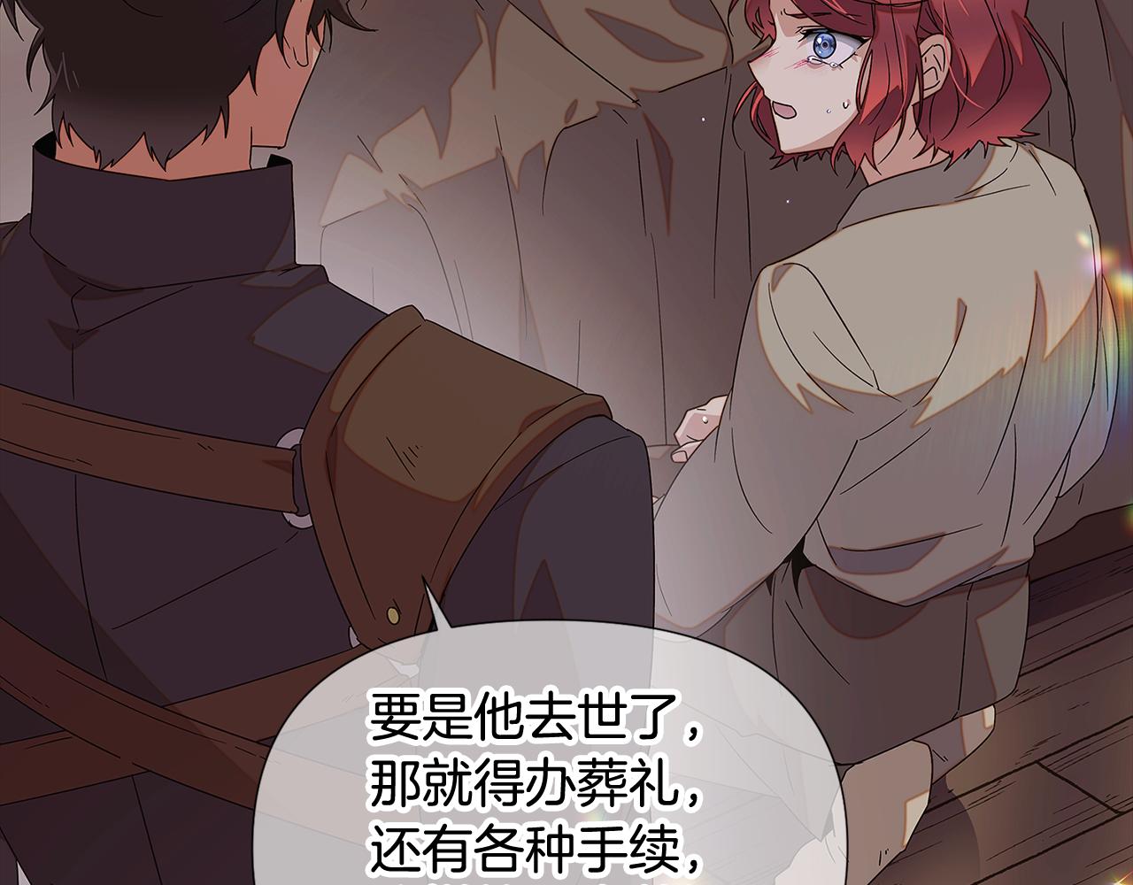 第91话 感情升华196