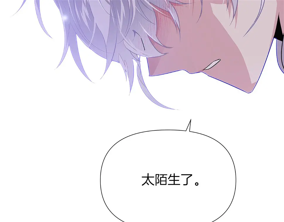 第98话 皇子的决心61