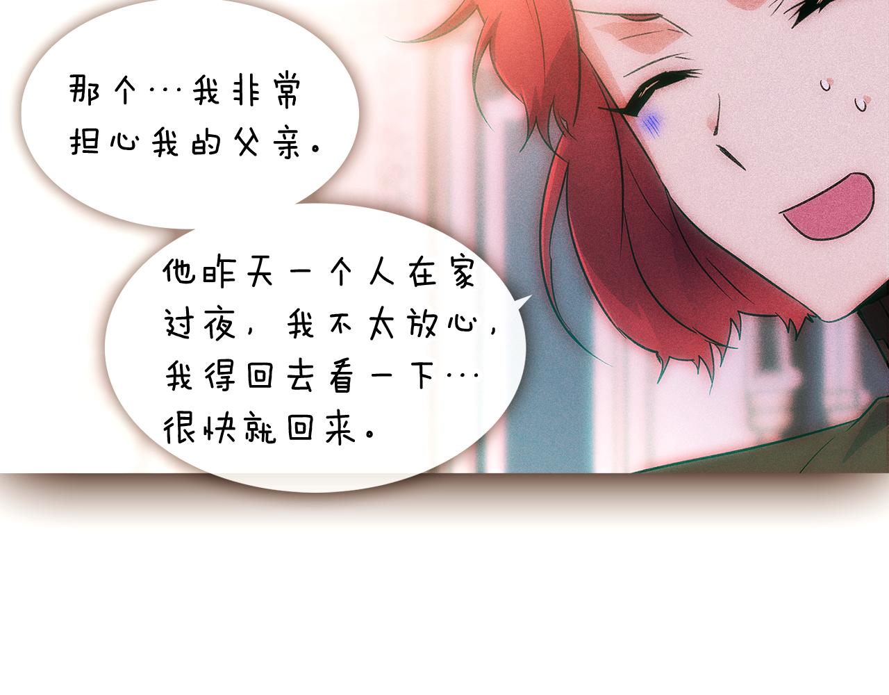 第30话 识破前夕10