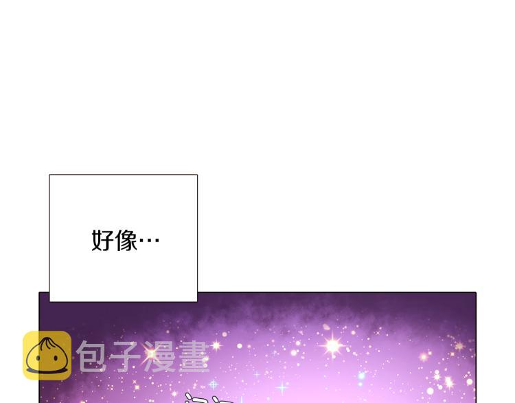第3话 别的秘密115