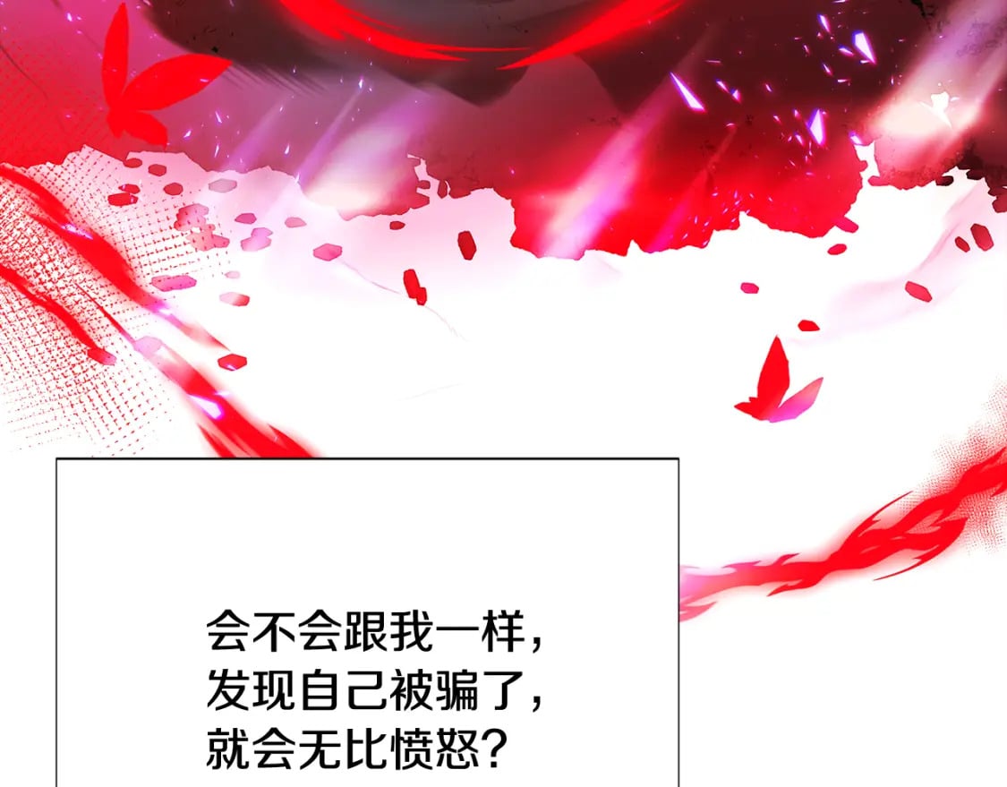 第106话 一边倒的游戏173