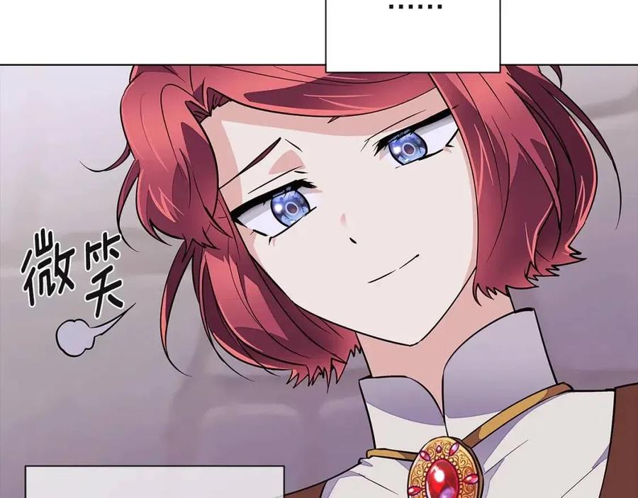 第72话 神秘的少女111
