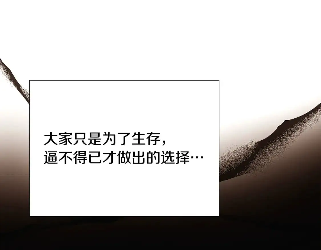 第129话 最后的机会54