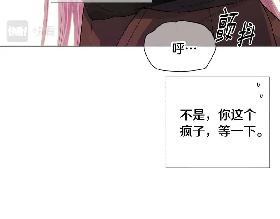第78话 奇怪的感觉122