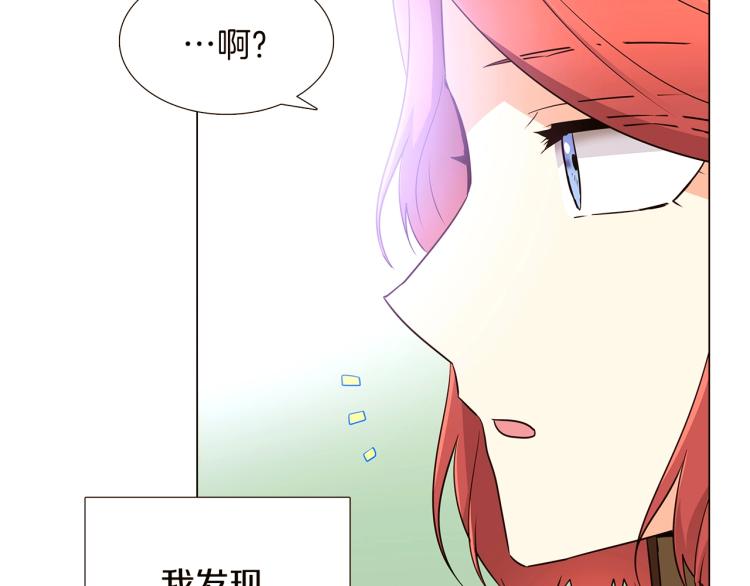 第7话 备受排挤181