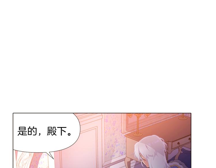 第19话 反派真面目112