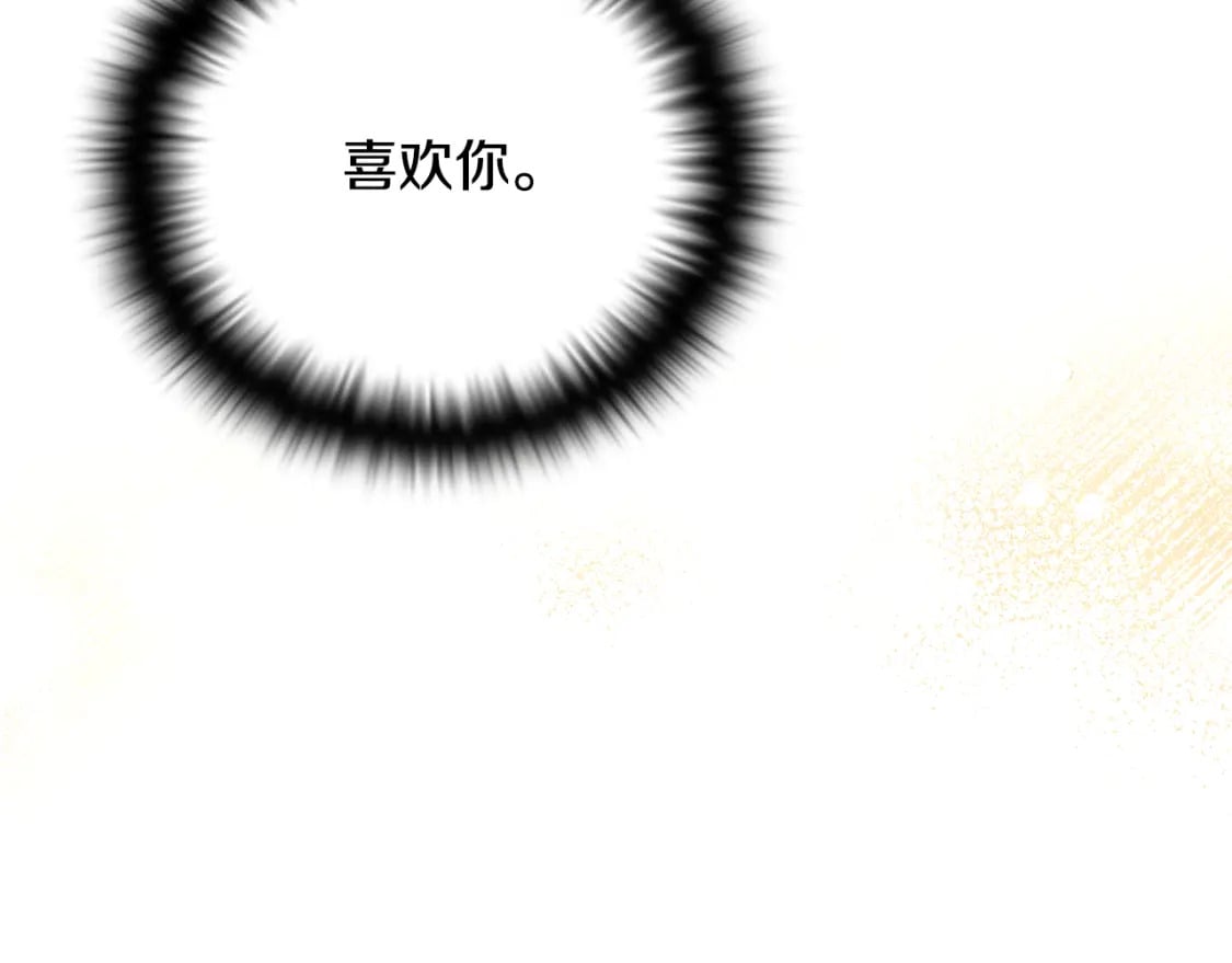 第114话 孤注一掷147