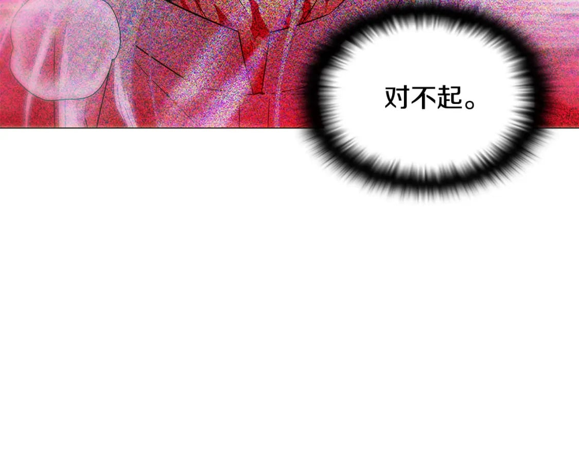 第109话 等待新月108