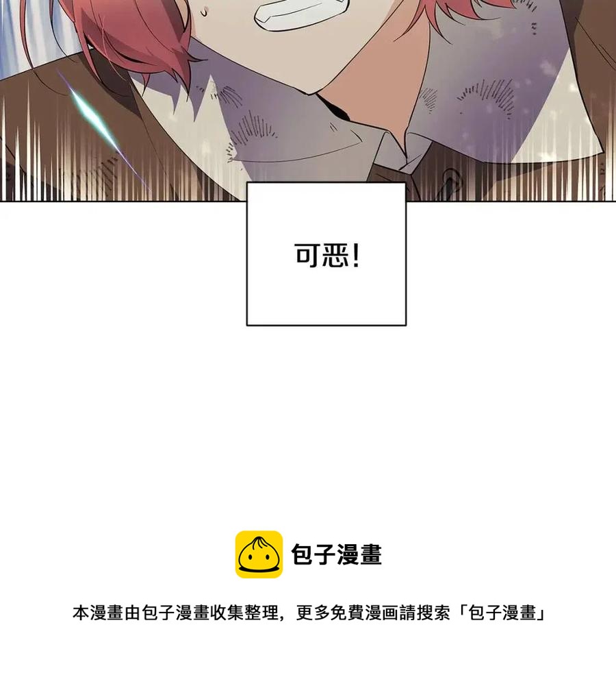 第62话 真正的任务68