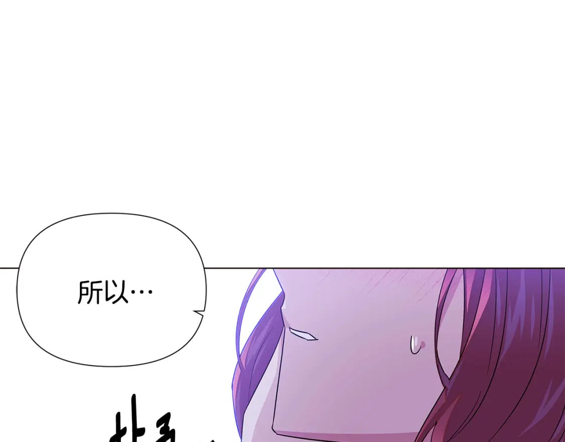 第118话 爱的代价84