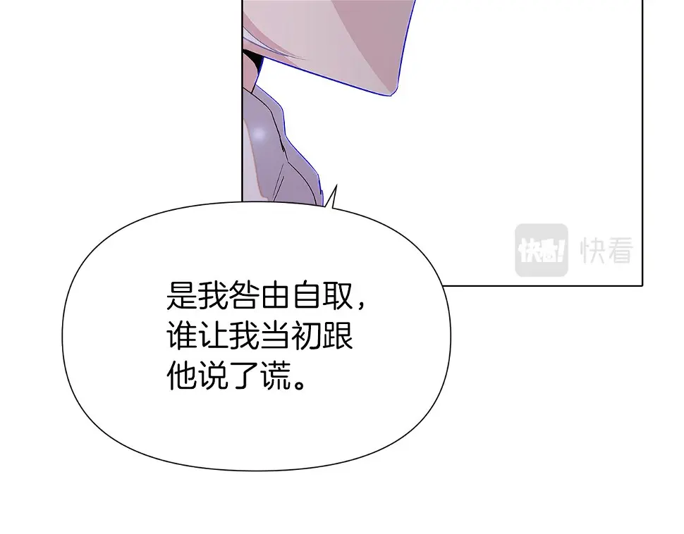 第98话 皇子的决心40