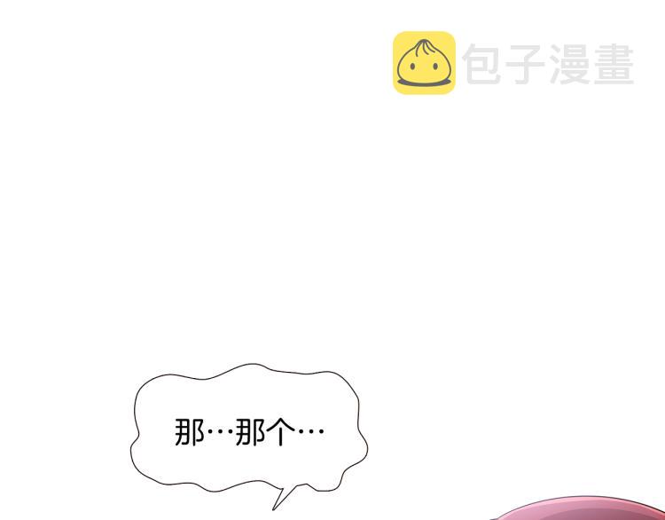 第4话 男主登场193