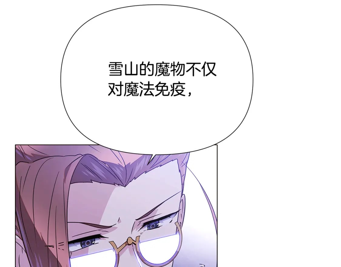 第120话 皇子的心事61