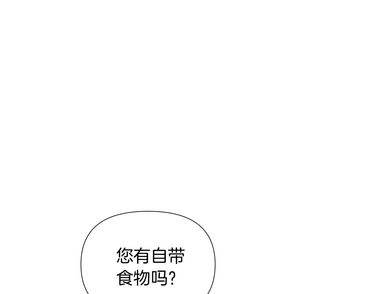 第55话 洗澡21
