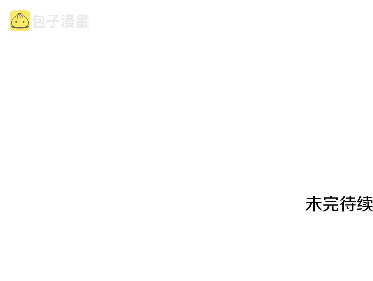 第35话 失控暴走134