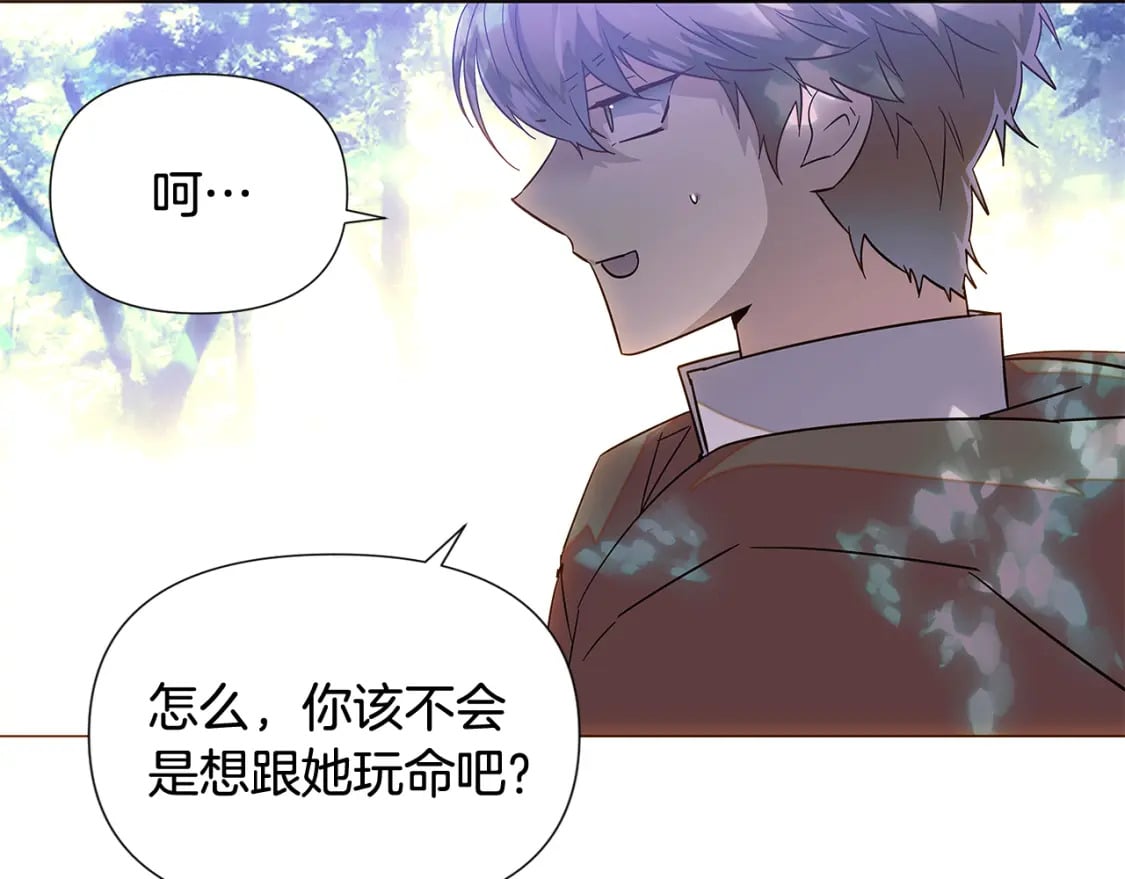 第110话 知己知彼97