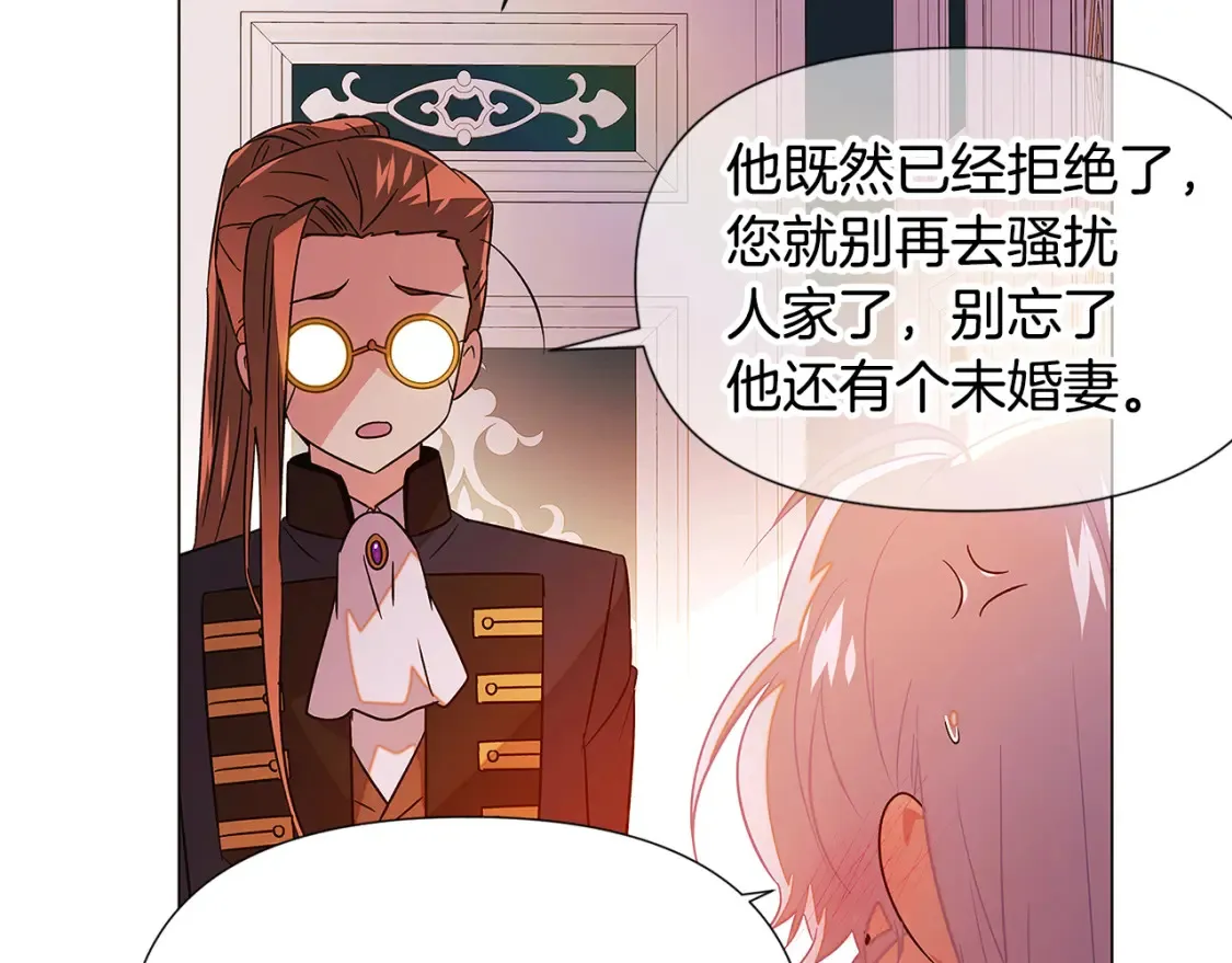 第136话 雪上加霜90