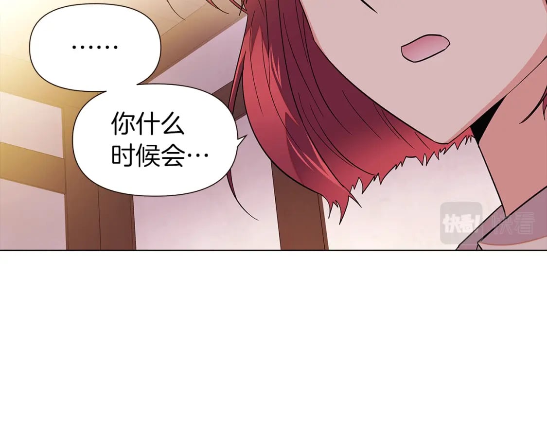 第100话 幕后主使87