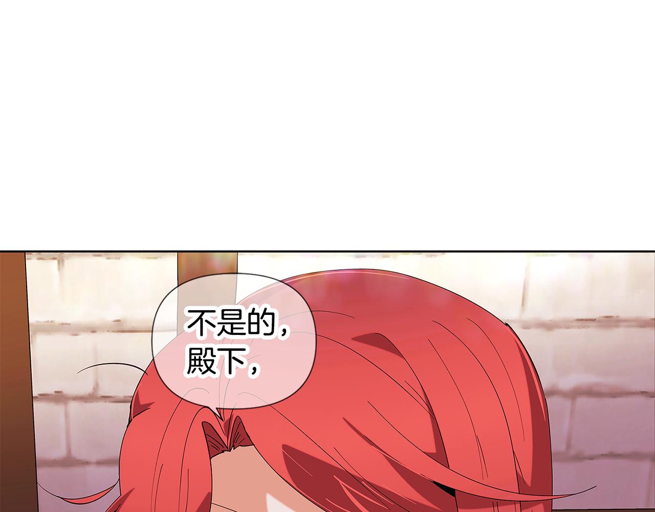 第86话 礼物130