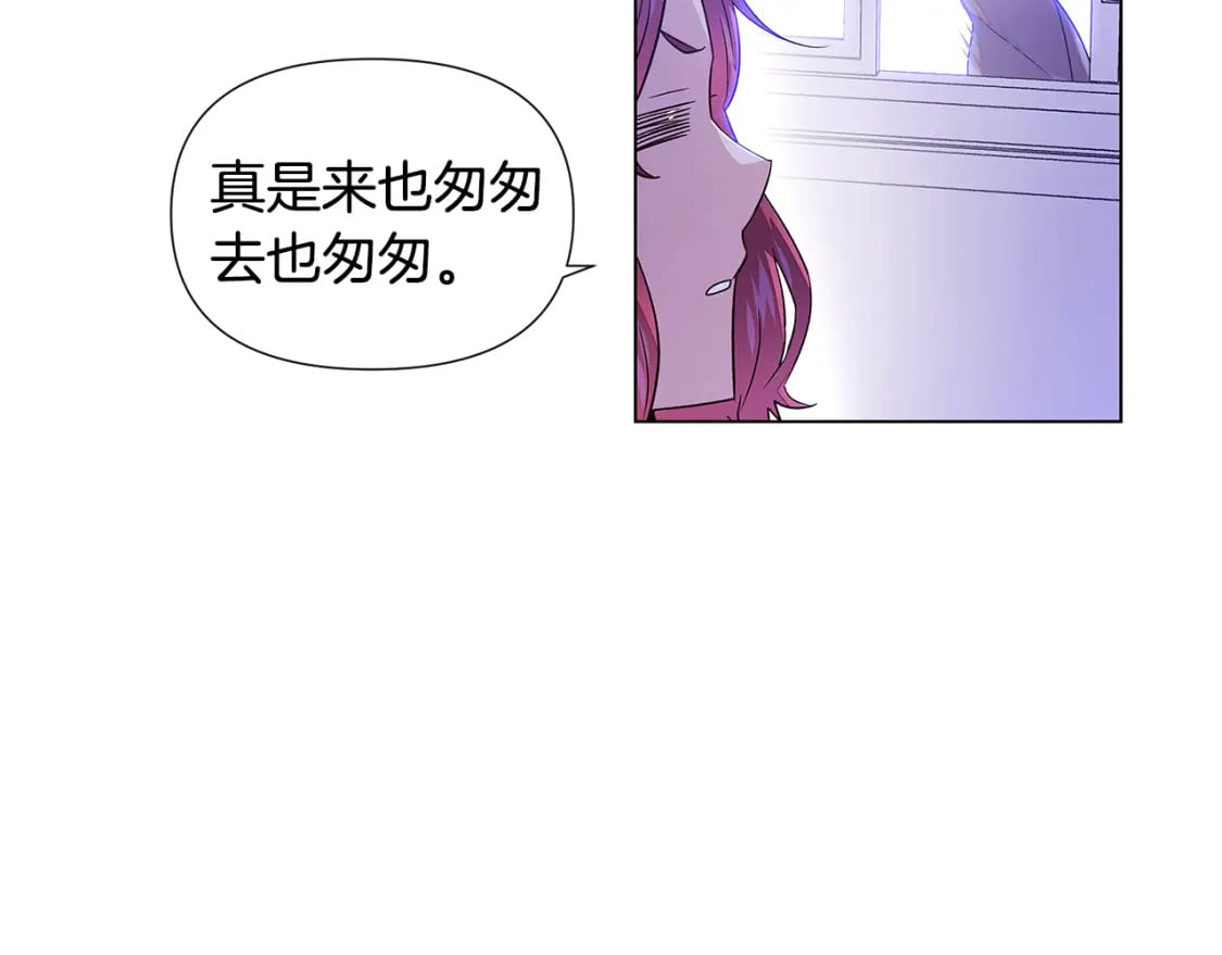 第120话 皇子的心事118