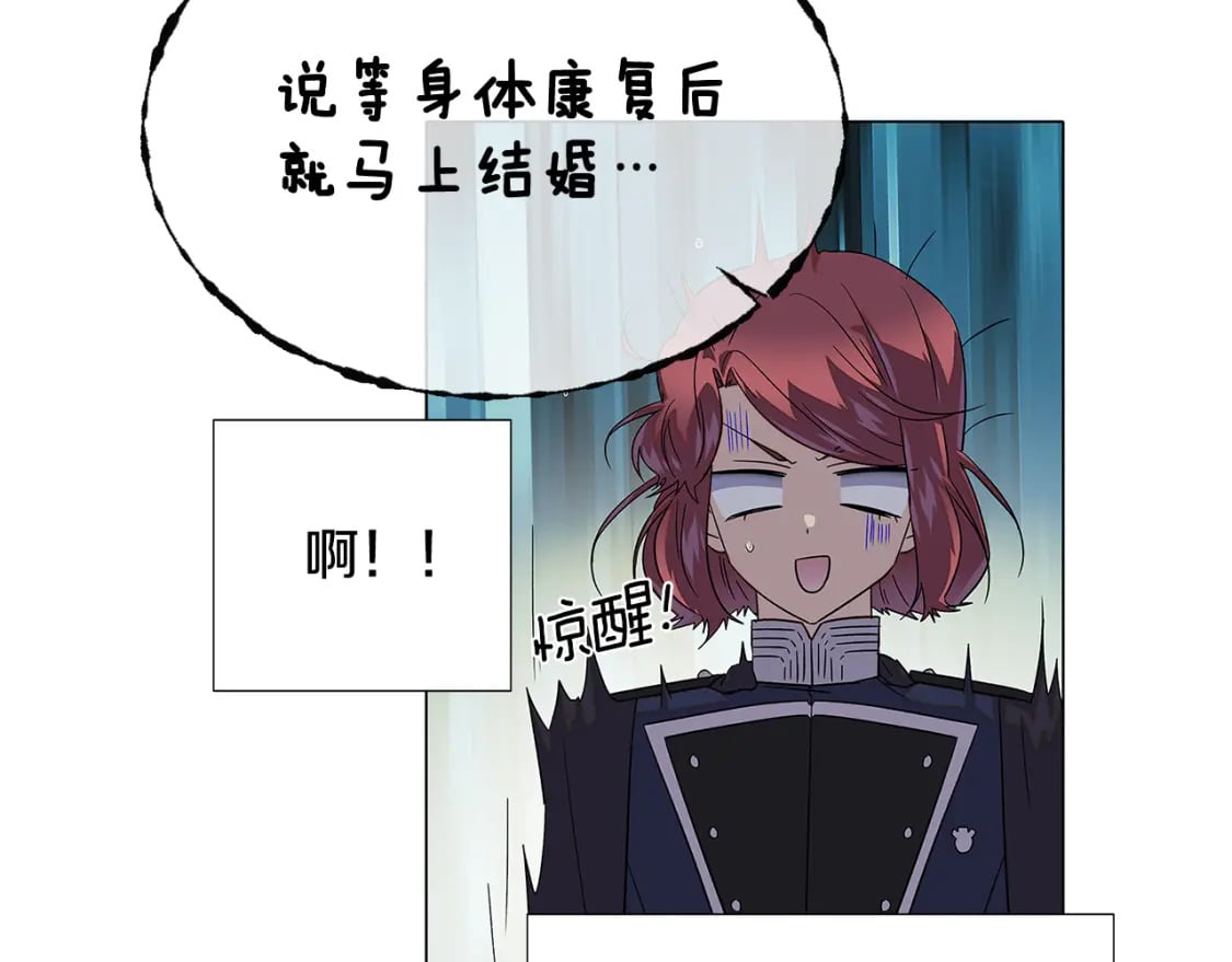 第114话 孤注一掷113
