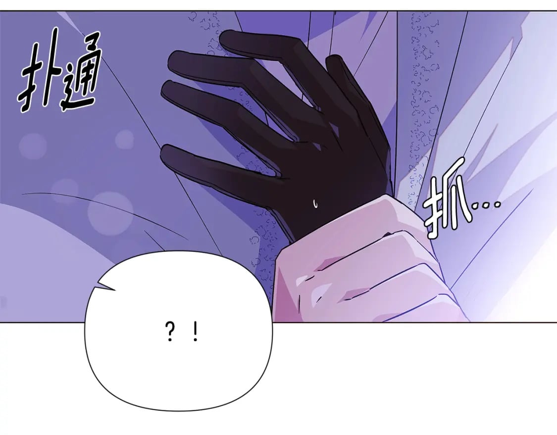第119话 魔物入侵42