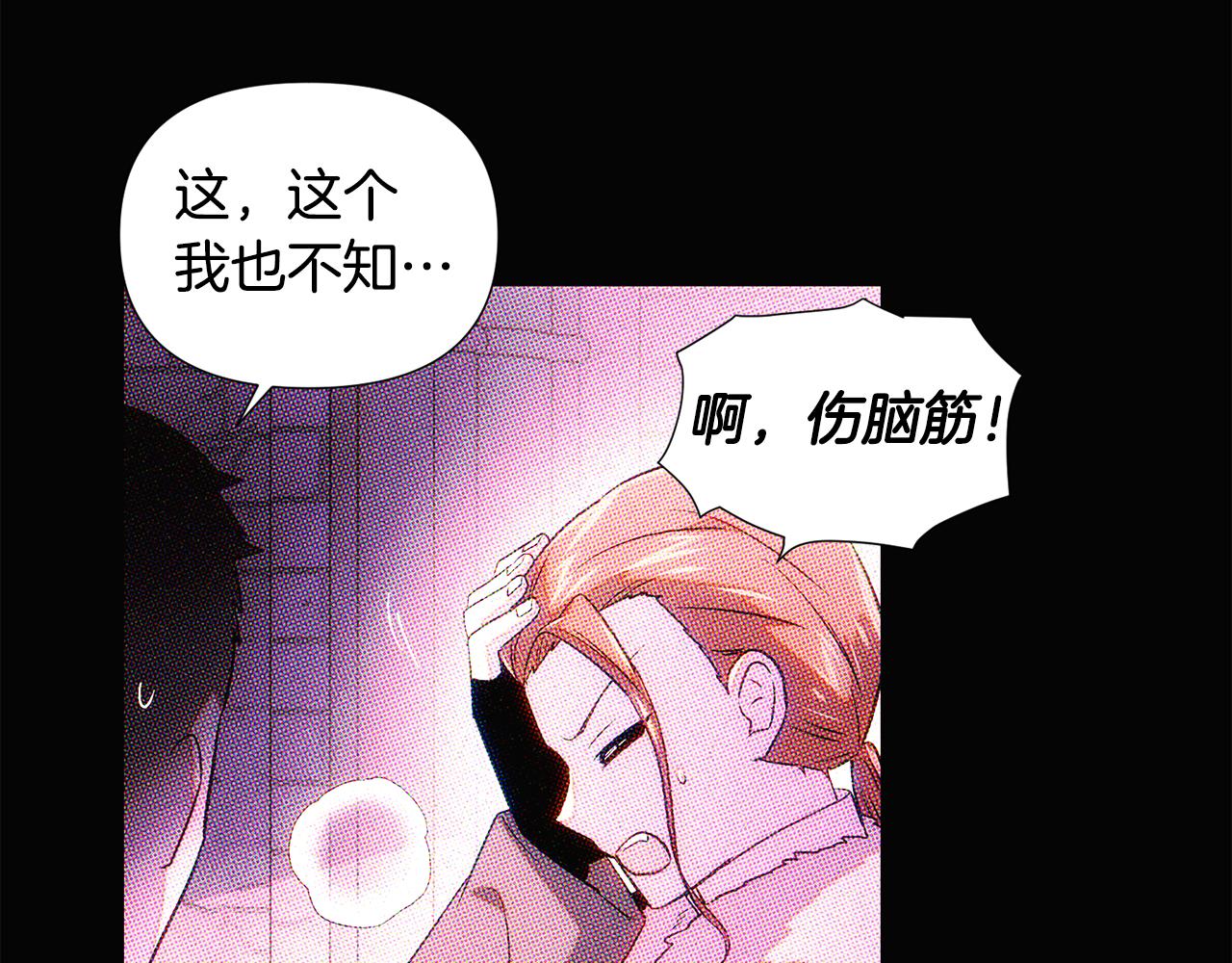 第93话 命中注定198