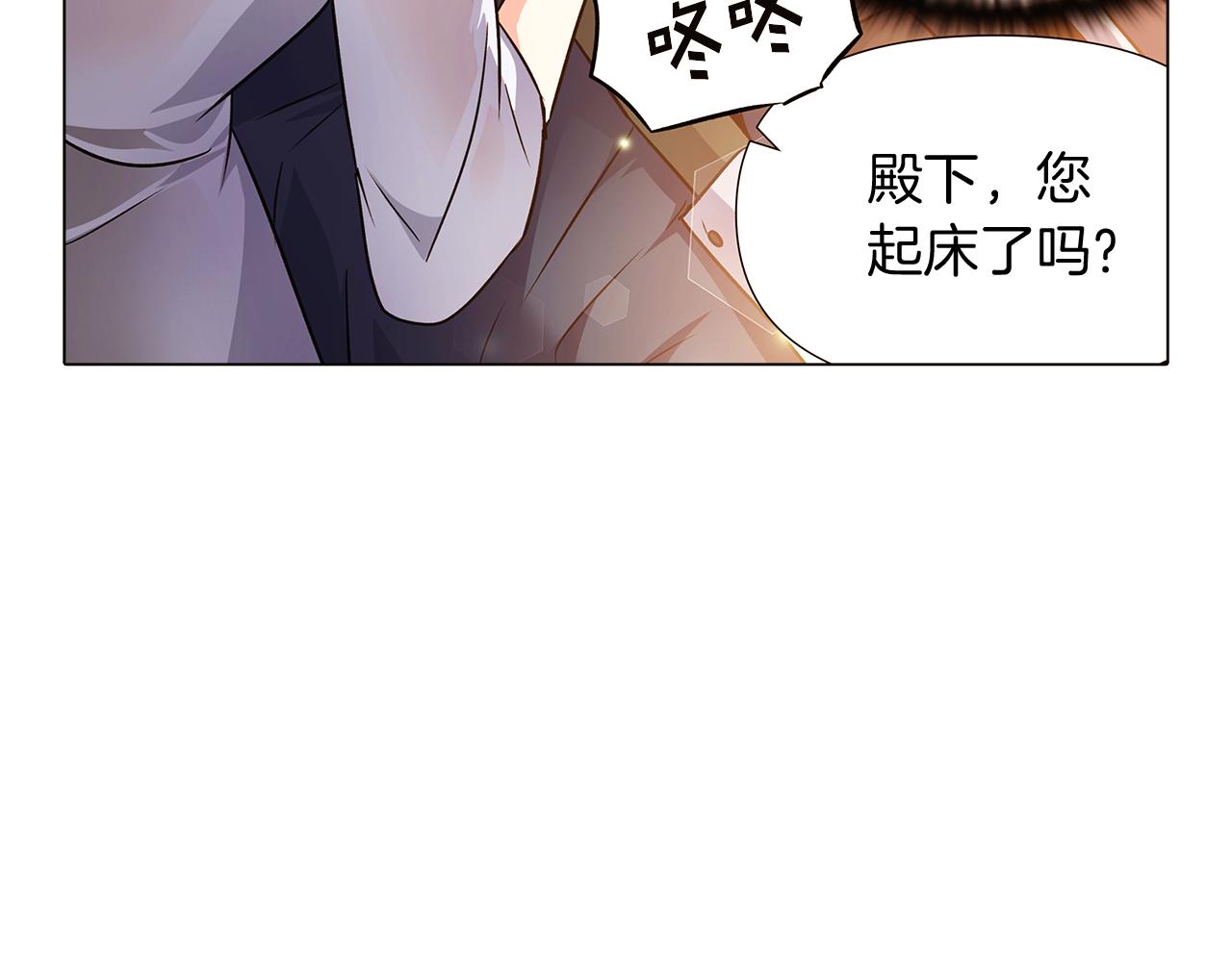第29话 性别危机123