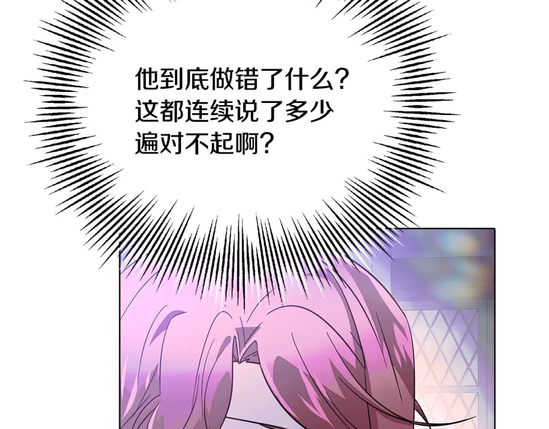 第101话 皇子的谦卑171