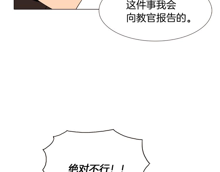 第7话 备受排挤36