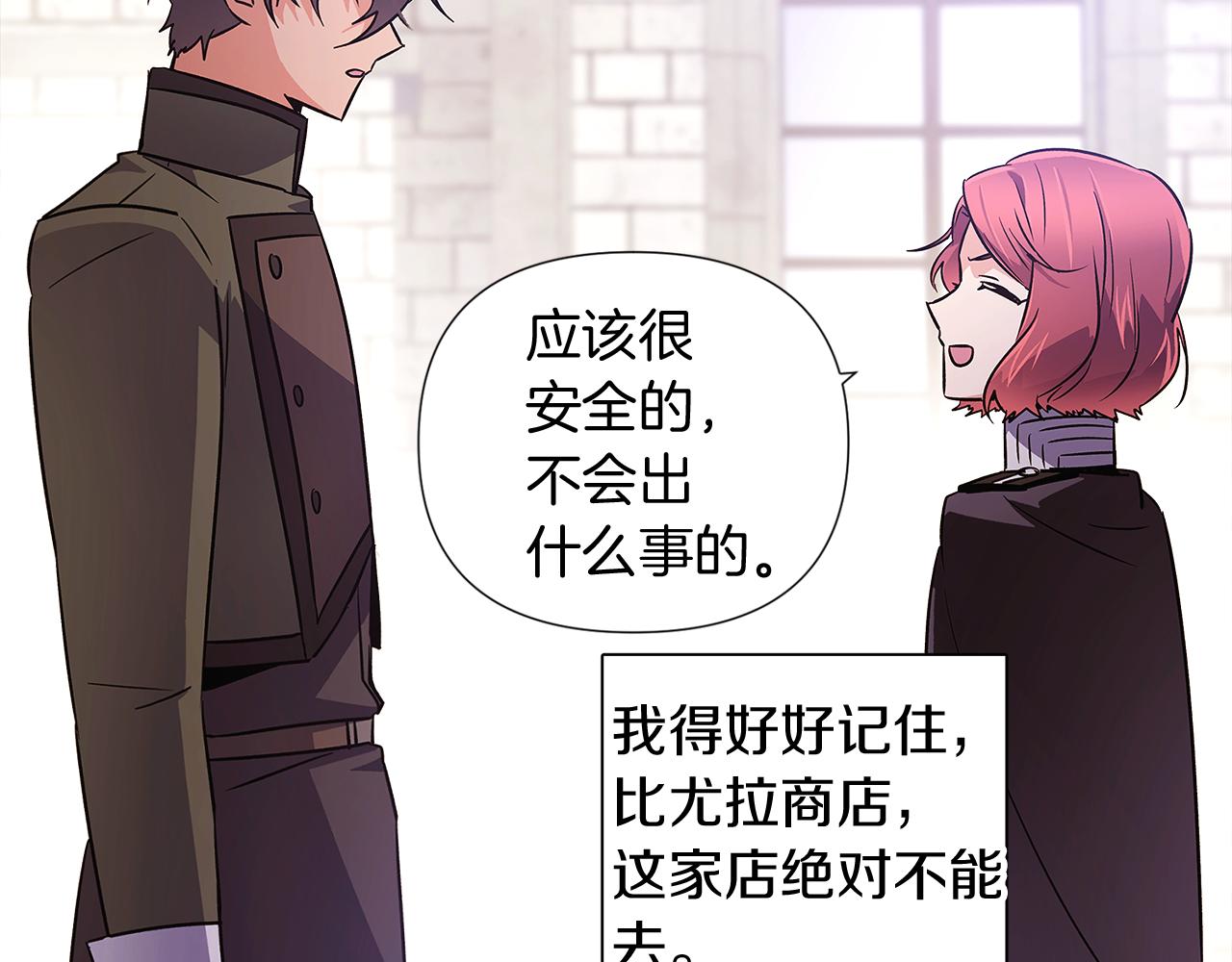 第50话 结婚的目的190