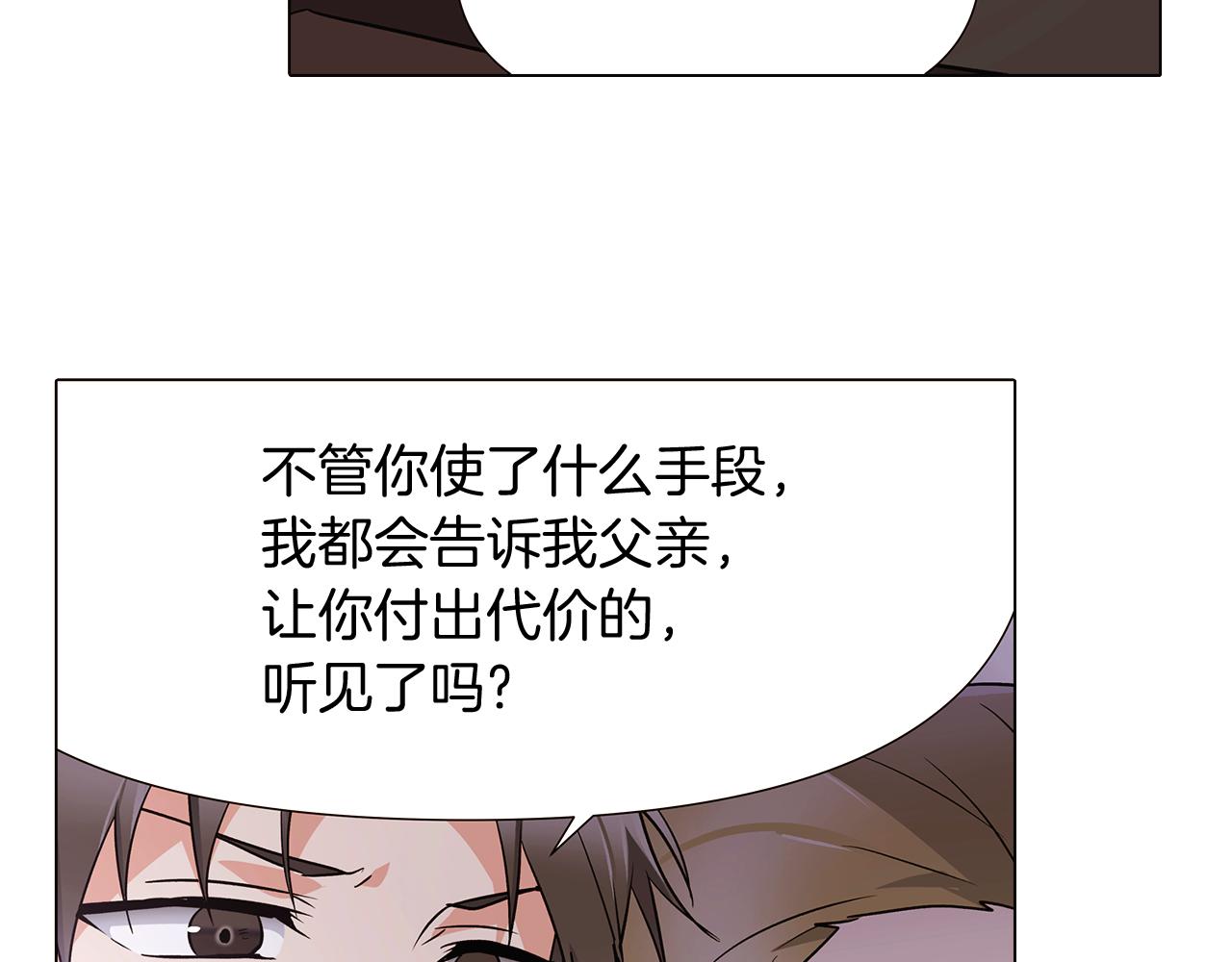 第20话 搞好关系50
