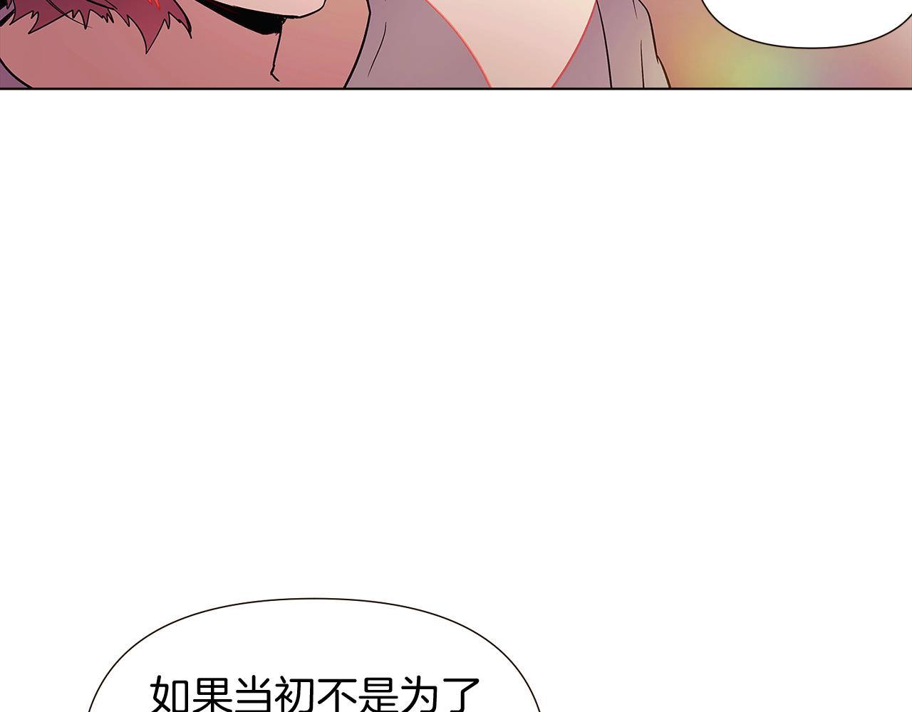 第45话 请你接受我167