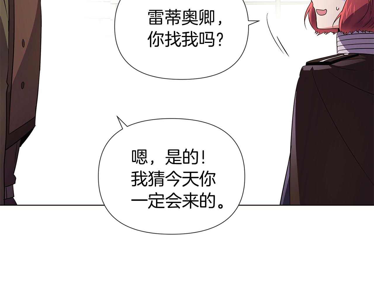 第50话 结婚的目的157