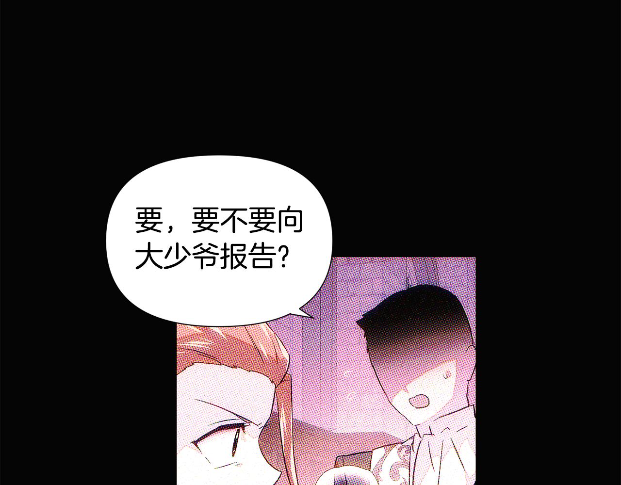 第93话 命中注定195